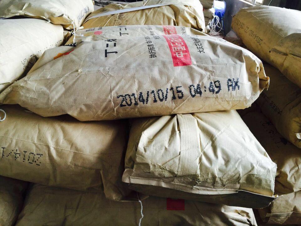 25公斤/袋生物质颗粒